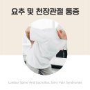 구지감초한의원 이미지