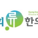 황제 쑥뜸 이미지