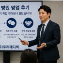 (주)우리메디텍 네이버블로그