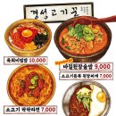 고기꾼 이미지