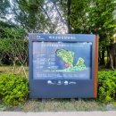 백석공원 화장실 이미지