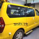 엠제이 태권도장 이미지