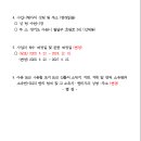 소로3-91 이미지