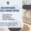 골든한의원 이미지