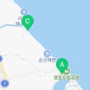 GS25 경포대점 이미지