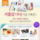 서울샵 이미지