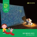 서구 문화회관 (소공연장) 이미지