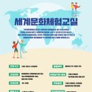 자원봉사자 교실 이미지