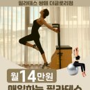 글로리점 이미지