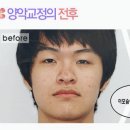 서울연세치과의원 이미지