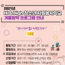 강서구자원봉사센터 이미지