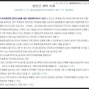 영2호태양광발전소 이미지