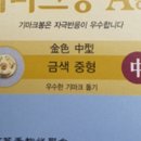 고려수지상사 이미지