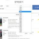 동해 강원타이어 이미지