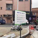 원조왕십리불곱창 이미지
