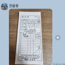 선운10월 정기 울릉도산행 이미지