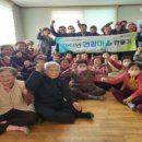 봉회1리 이미지