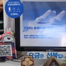 크린토피아목2동주민센타점