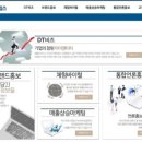 비즈넷