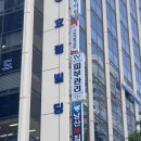 무교로 | 명동피부관리 서윤피부맑음 명동점 윤곽관리 재방문후기