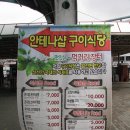 과천 한국마사회 경마공원 이미지