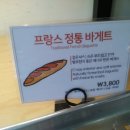 베이커리가루 이미지