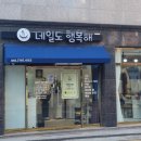 네일도행복해