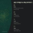 3급대성카프라자 | 분당 이삿짐센터 현명하게 선택하는 완벽 가이드