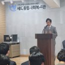 세화종합사회복지관 이미지