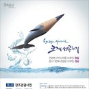 광사2천 이미지