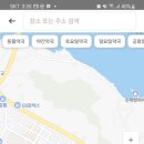 팜팜약국 이미지