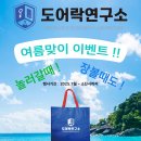 비디오마을 | 해동마을 한양수자인3차 비디오폰 교체 설치 후기