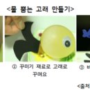 물뿜는고래 이미지