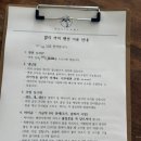 발리경포펜션 이미지