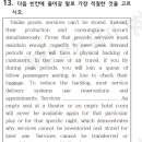 해성여자고등학교 이미지