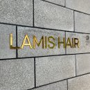 라미스헤어(Lamis hair)