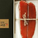 금치농장 | 천기누설 어란 지리산 농장 주문 정보 알아보기