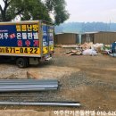 아주전기 이미지