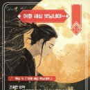 벗님네 | 친절한 수능특강 문학, 2-10 어화 세상 벗님네야~