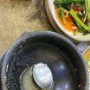 어미추어탕 이미지