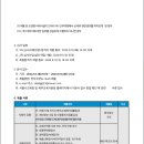 상계제일중학교 이미지