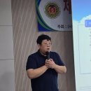 명문체육관 인화도장 | (수내동 어린이 운동) 체육도장업 소멸위기 대응 세미나 후기 - 명문 체육관으로 가는 길!