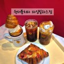 치타몰 | 수원 타임빌라스카페 원더풀치타 타임빌라스점 솔직 후기