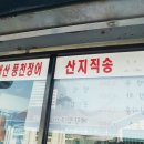 일번지장어 이미지