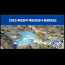 폭포민박 | 2025년 08월 23일 토요일 미시령계곡 미시령폭포민박 방문 후기