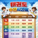 모담유치원