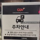 CGV여의도 9관 이미지