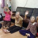 거성경로당 이미지