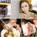돌배기집부천