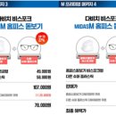 다비치안경(가오동 홈플러스앞점) 이미지